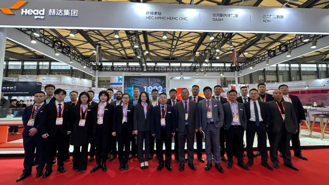 2023中國(guó)國(guó)際涂料展盛大開(kāi)展！赫達(dá)集團(tuán)精彩亮相！