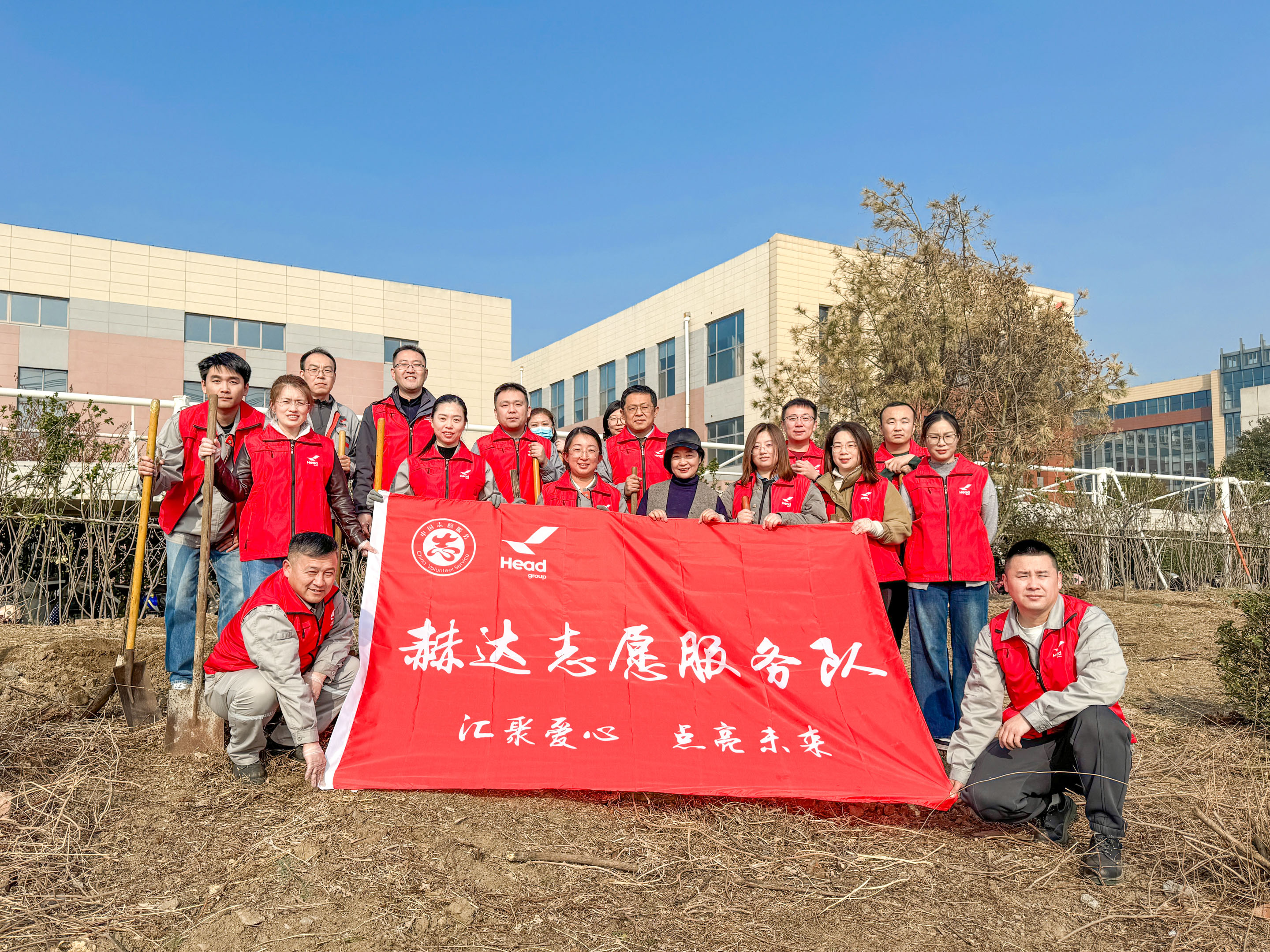 種一抹新綠 讓萬物昂然｜赫達集團植樹節(jié)主題活動